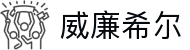 威廉希尔中国 官网：顶级体育博彩与在线娱乐